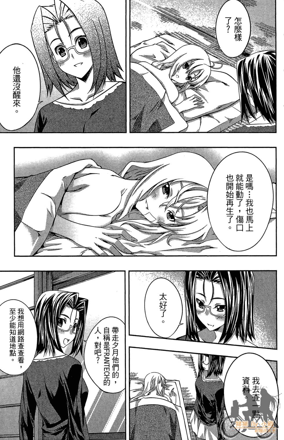 第186页