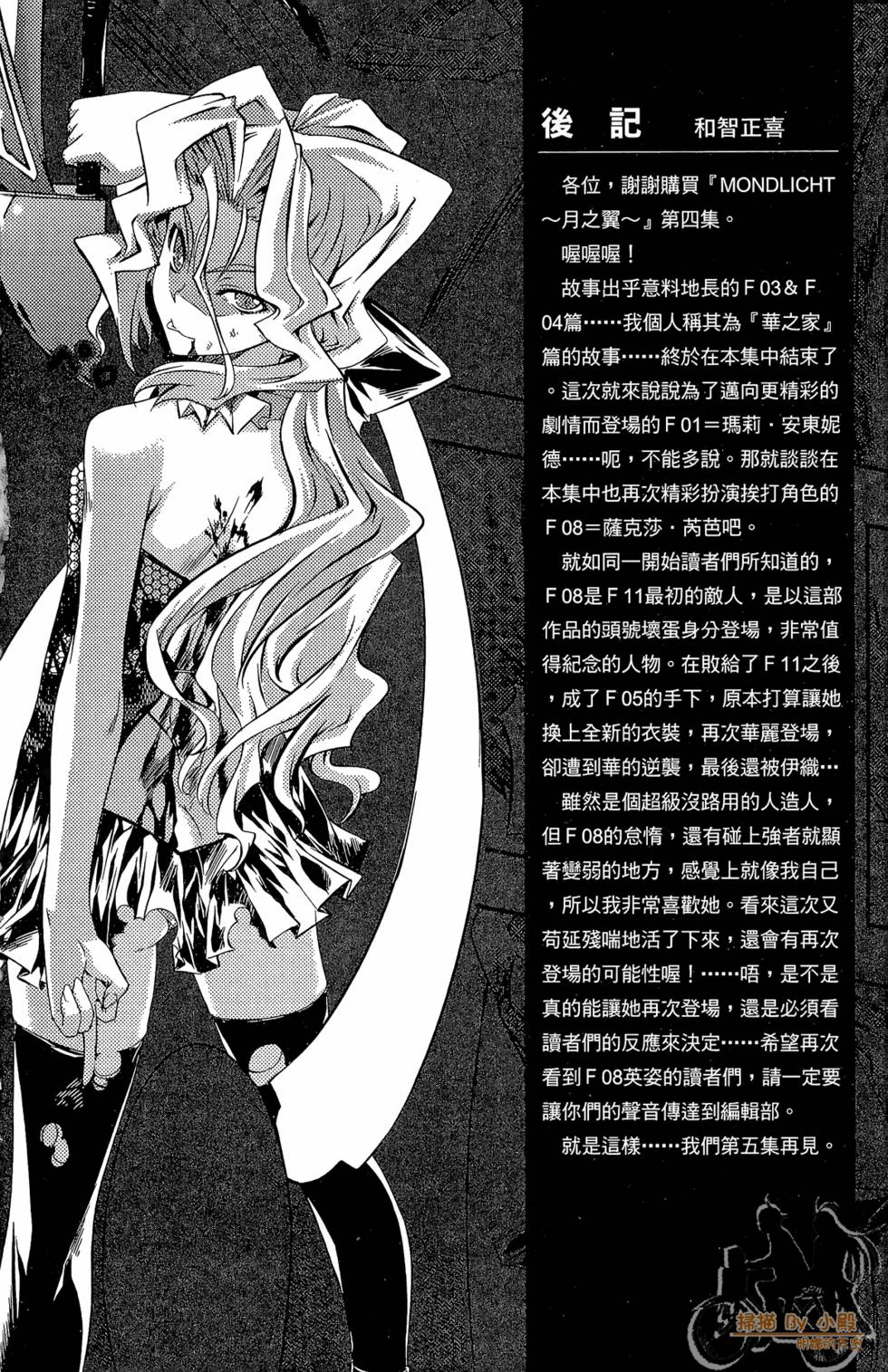 第191页