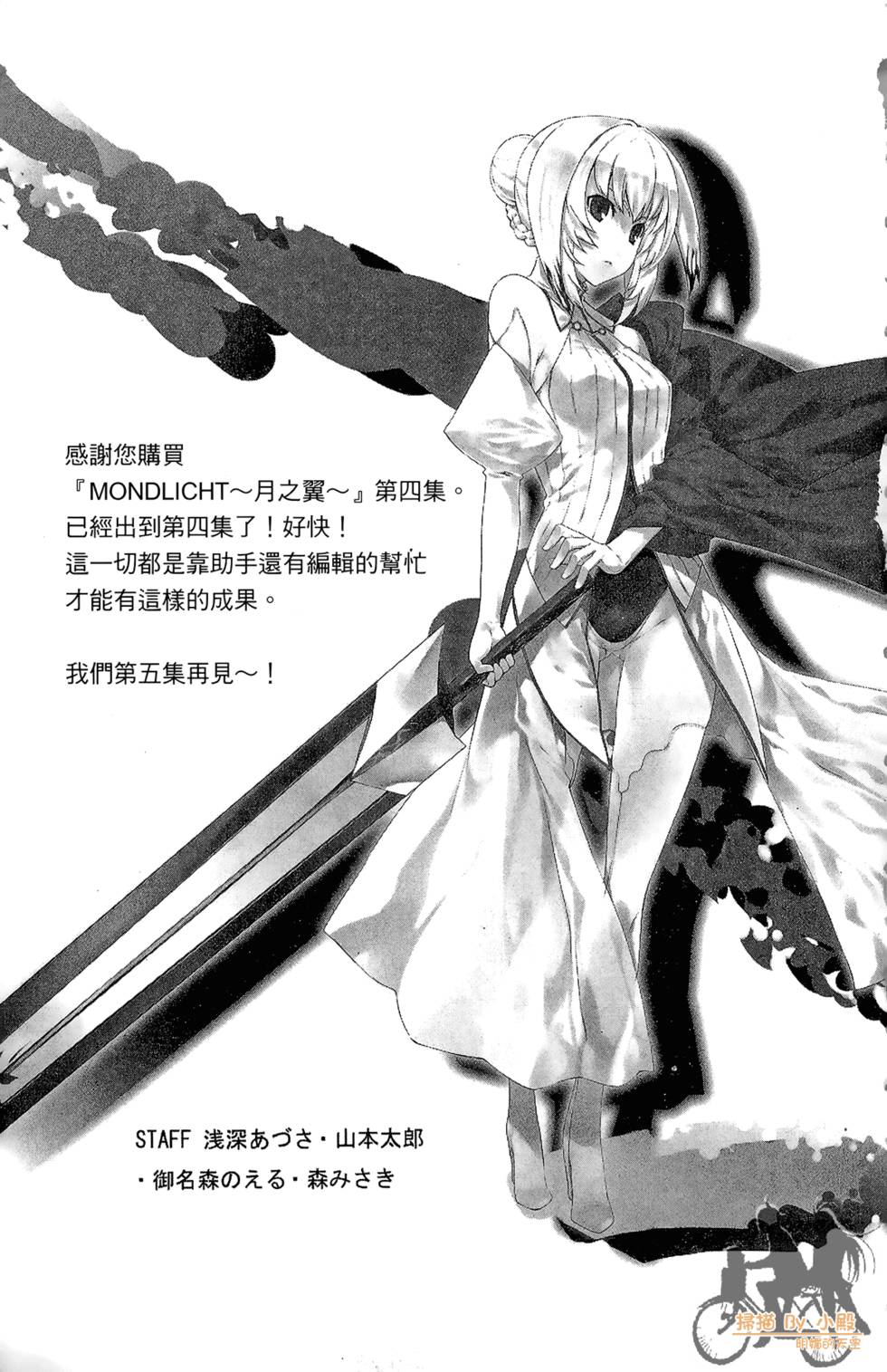 第192页