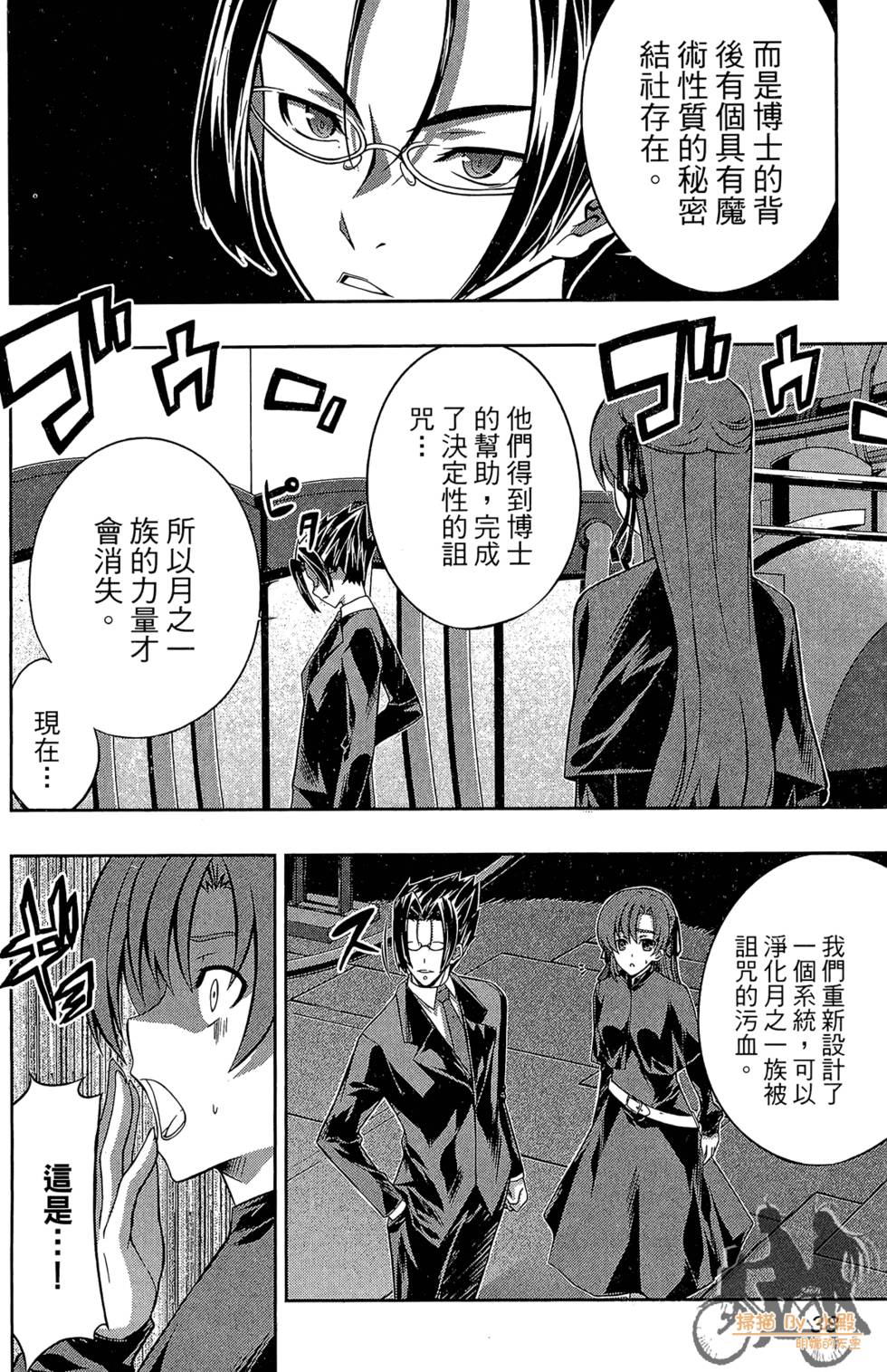 第37页