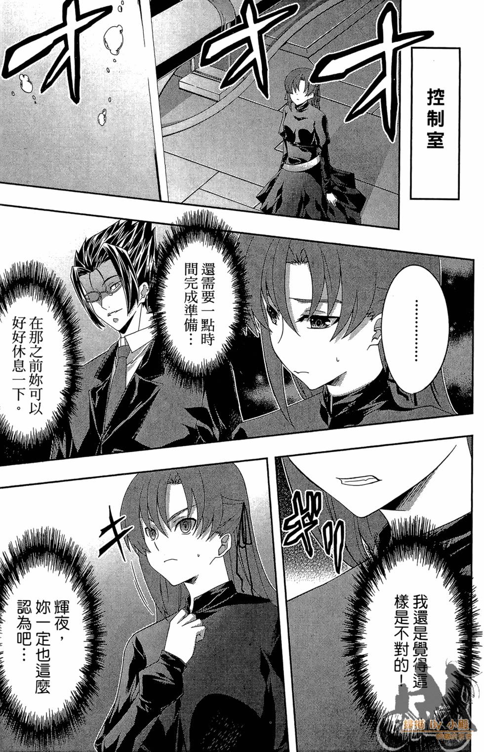 第44页
