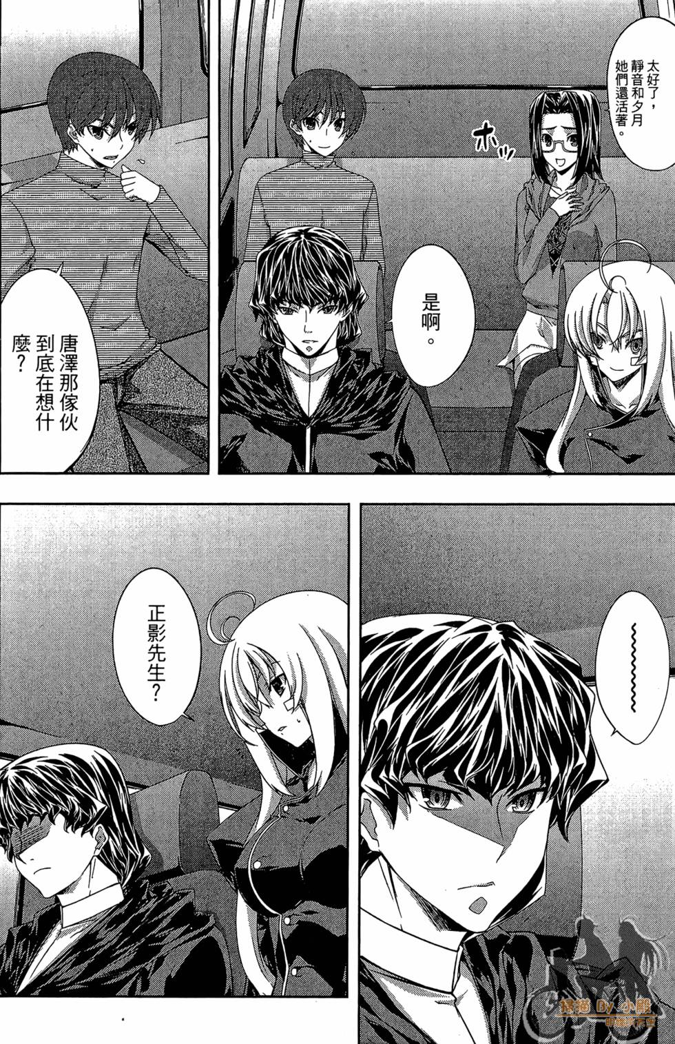 第47页