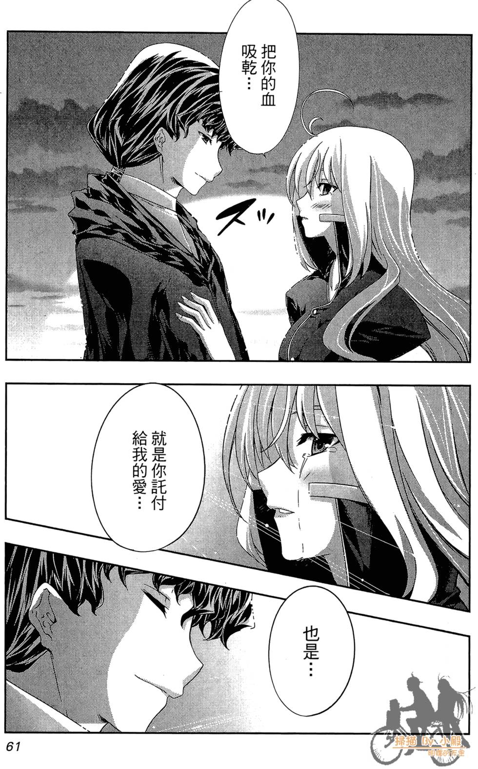 第60页