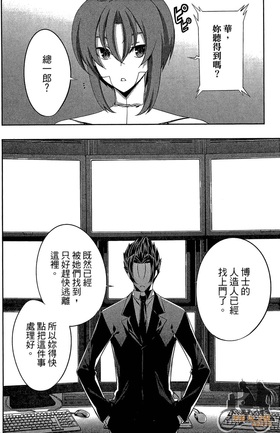 第65页