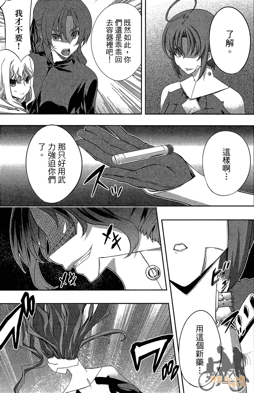 第66页
