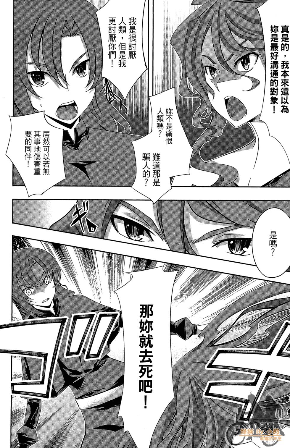 第77页