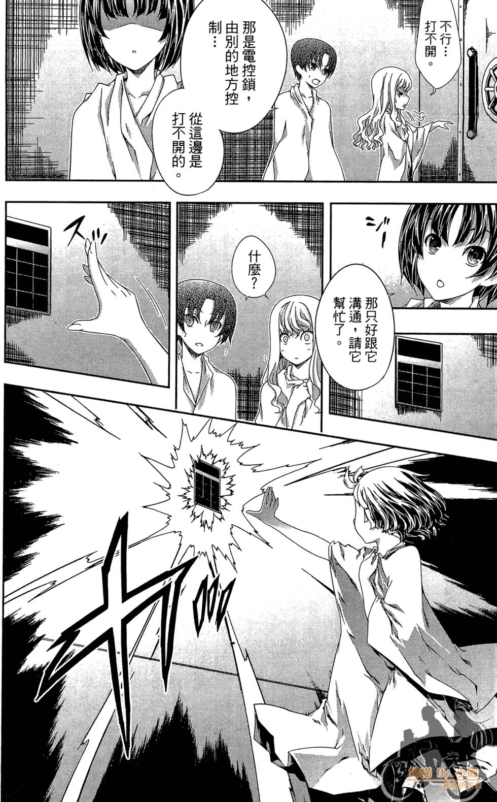 第79页