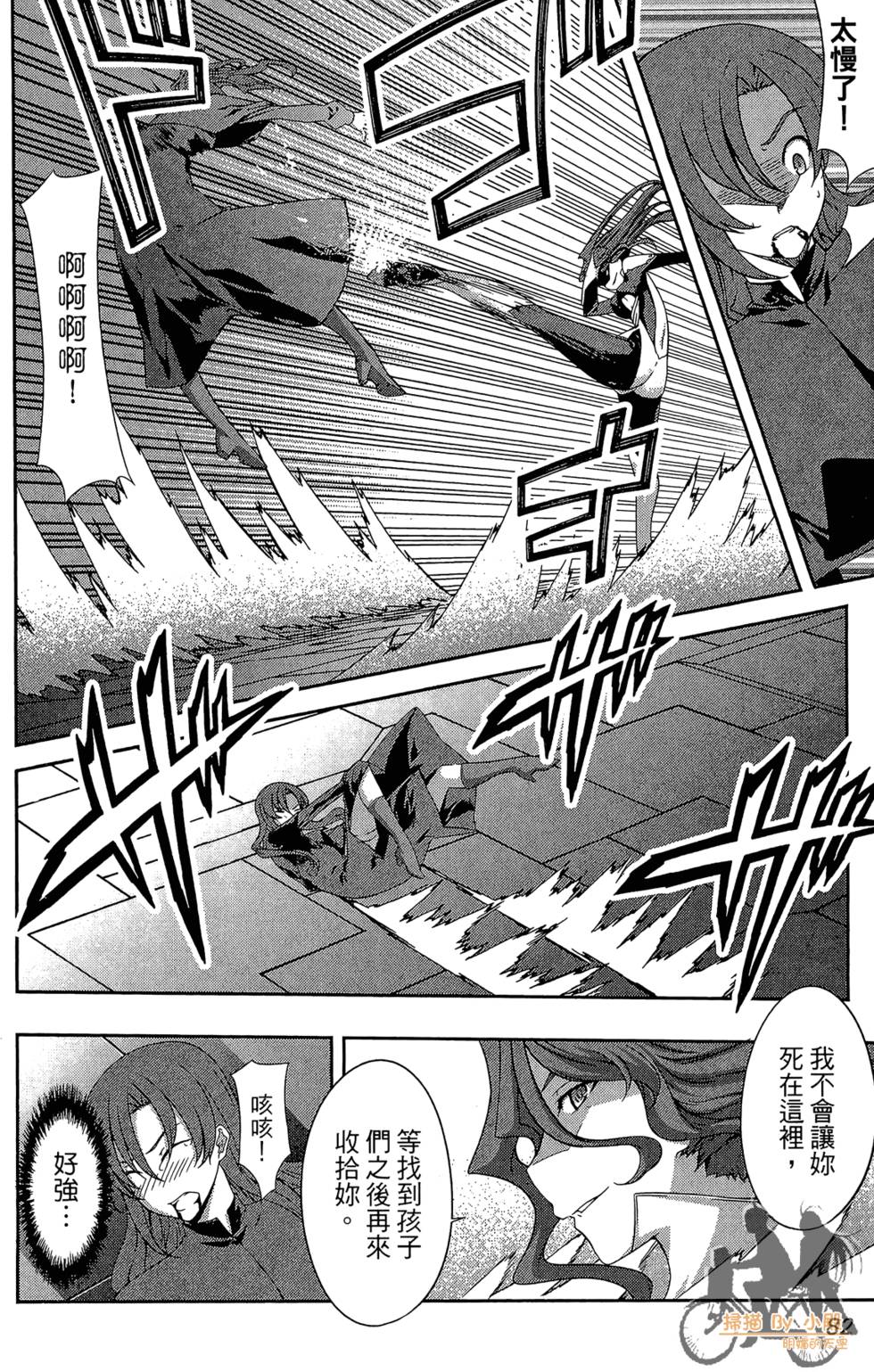 第81页