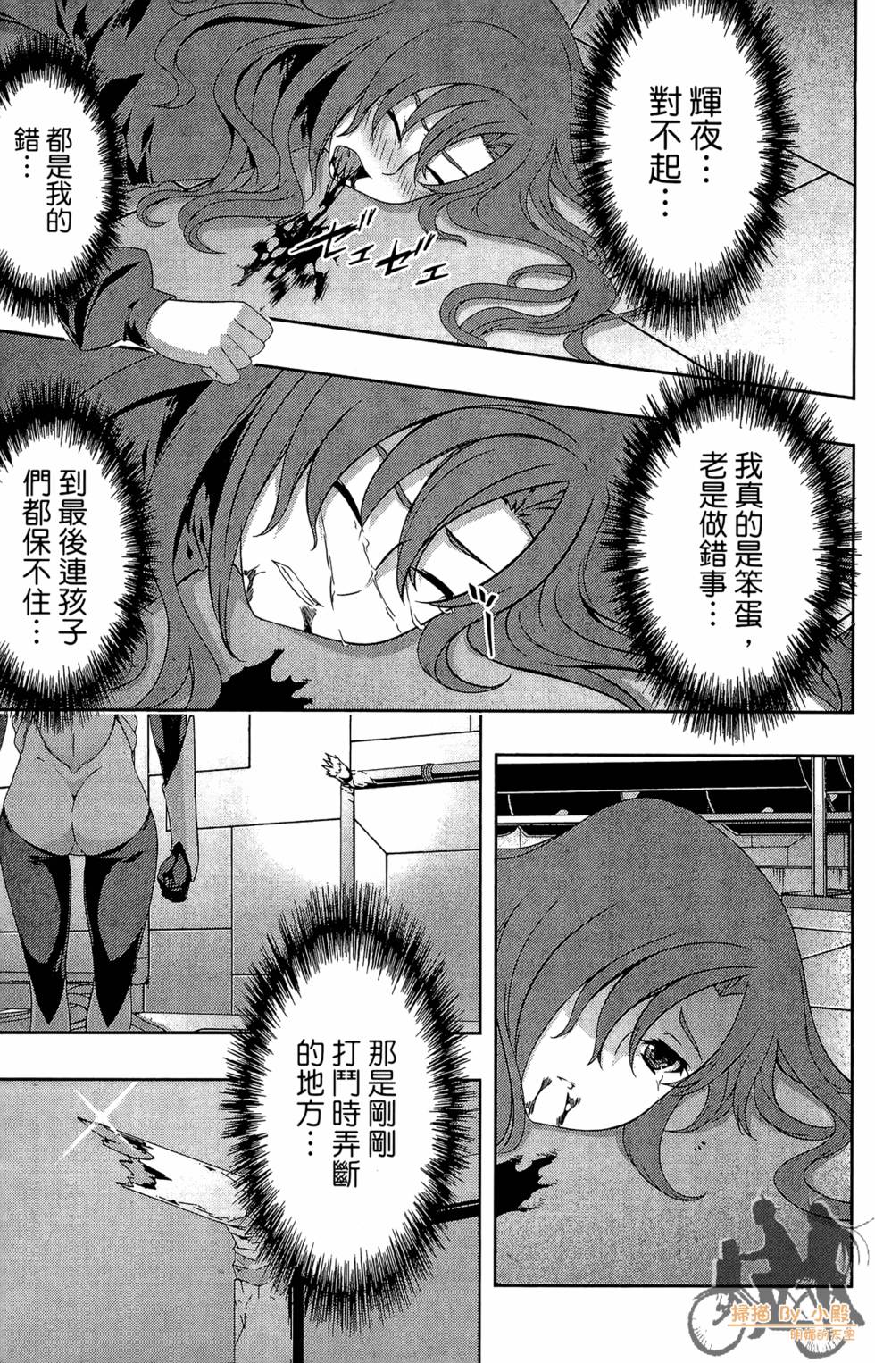 第84页