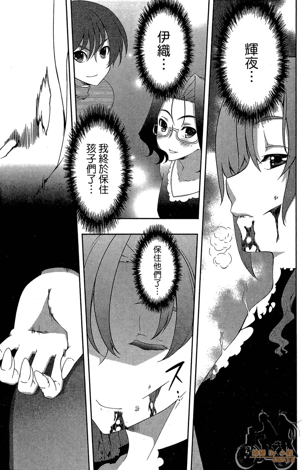 第90页