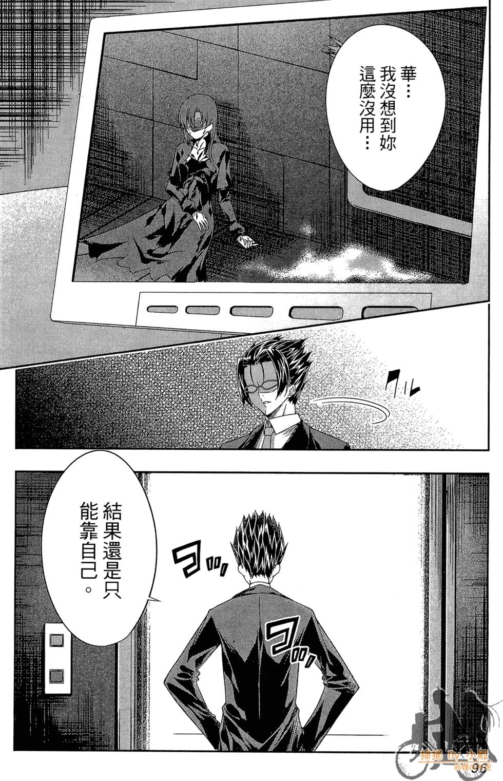 第95页