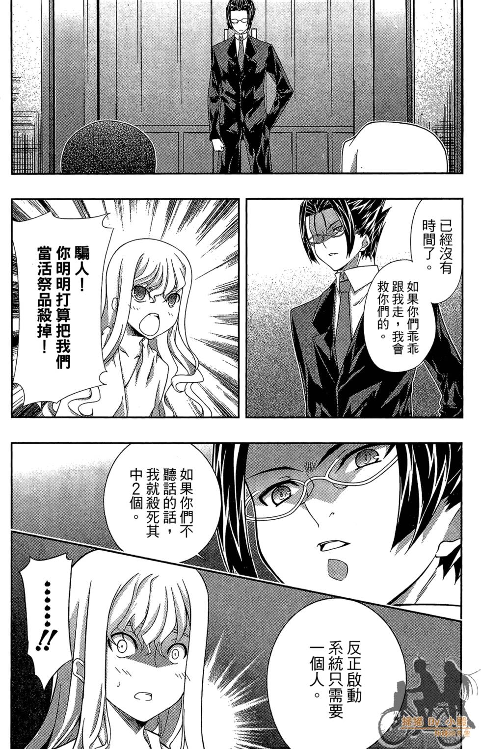 第97页