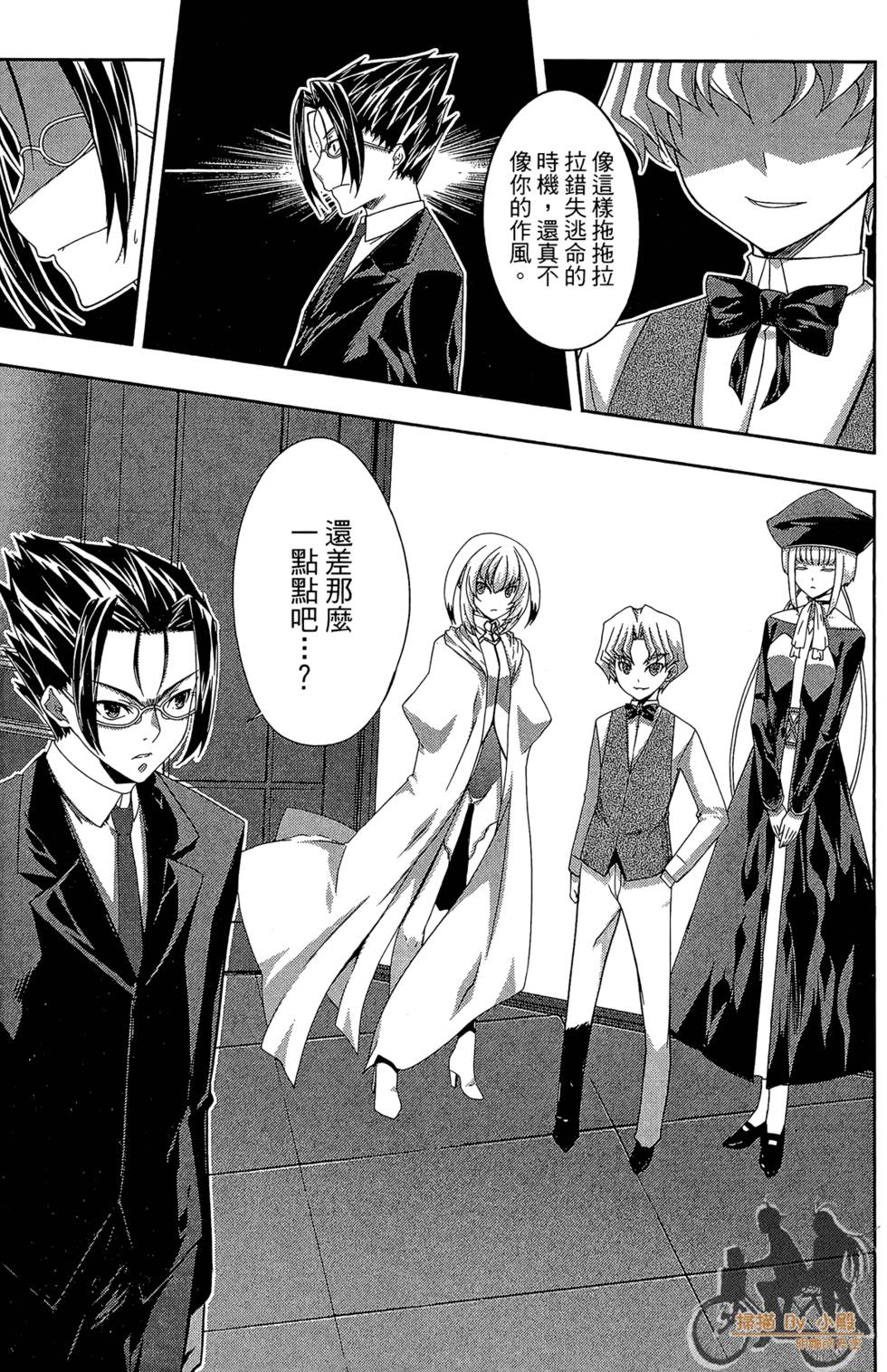 第98页