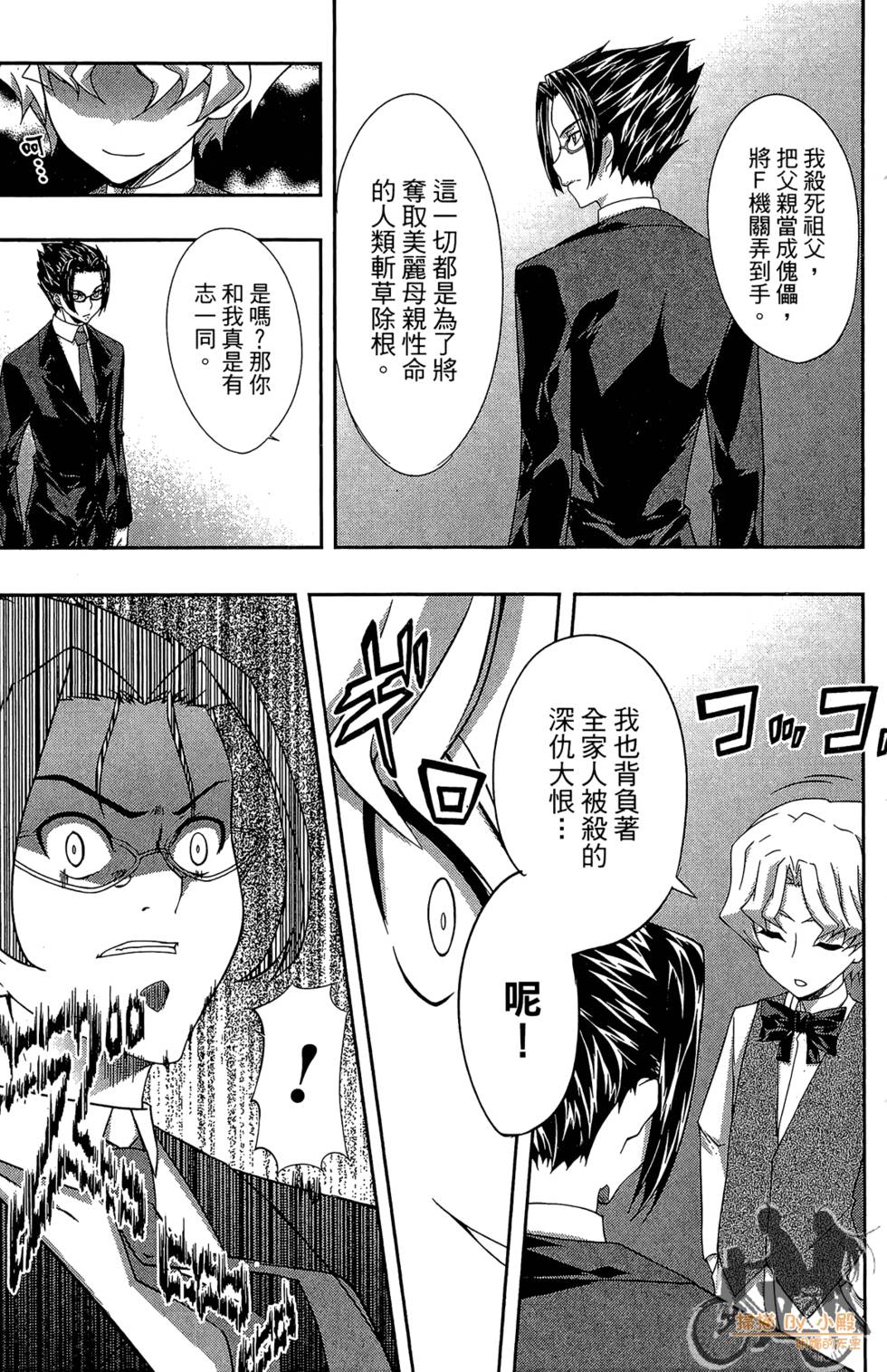 第102页