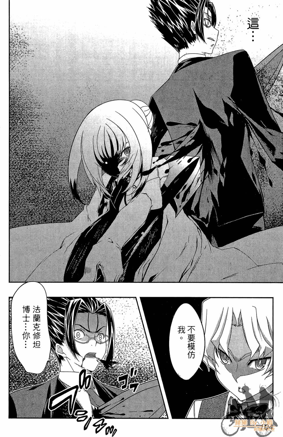 第103页