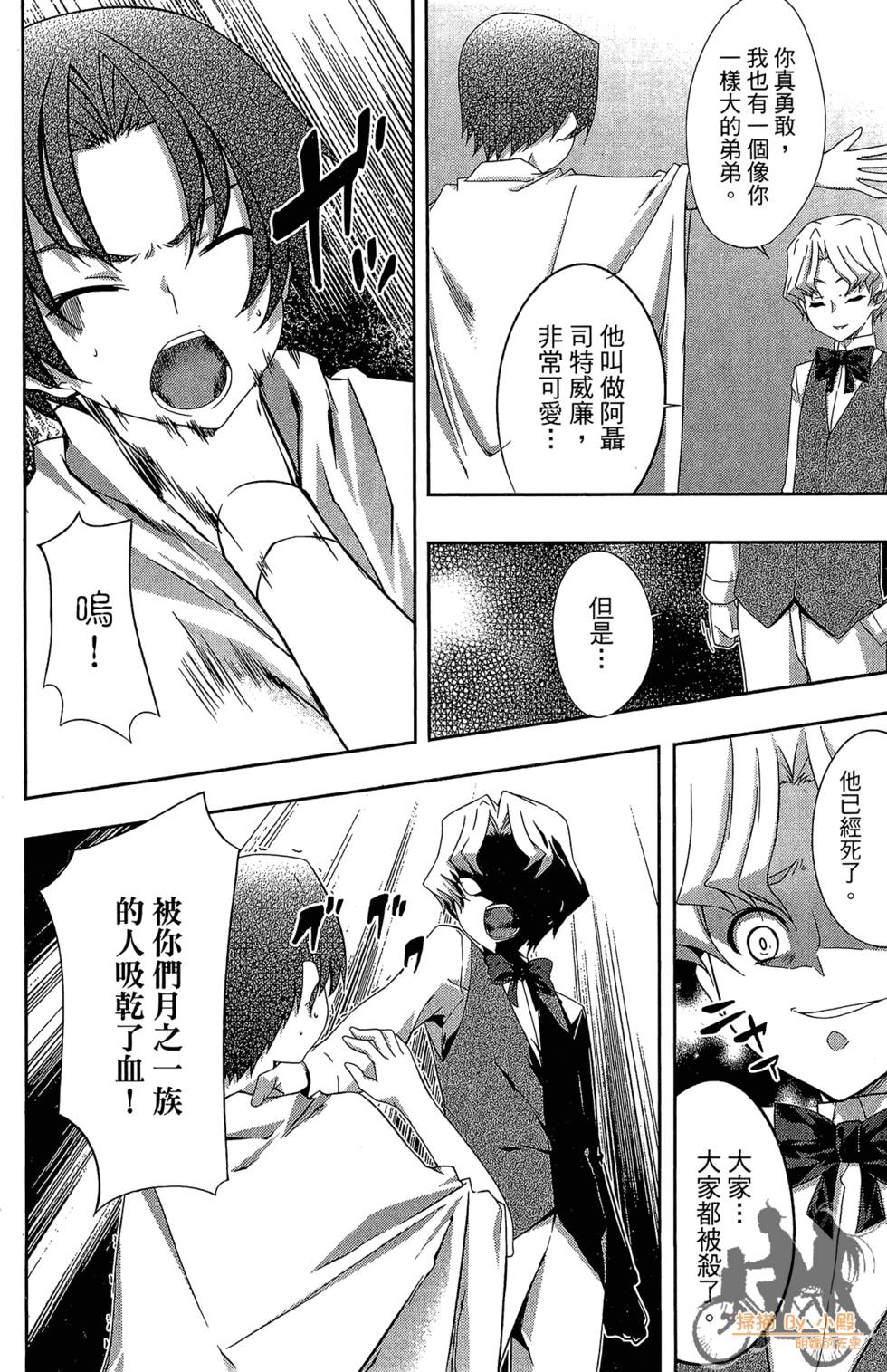 第105页