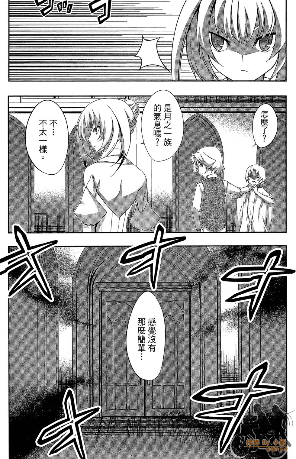第106页
