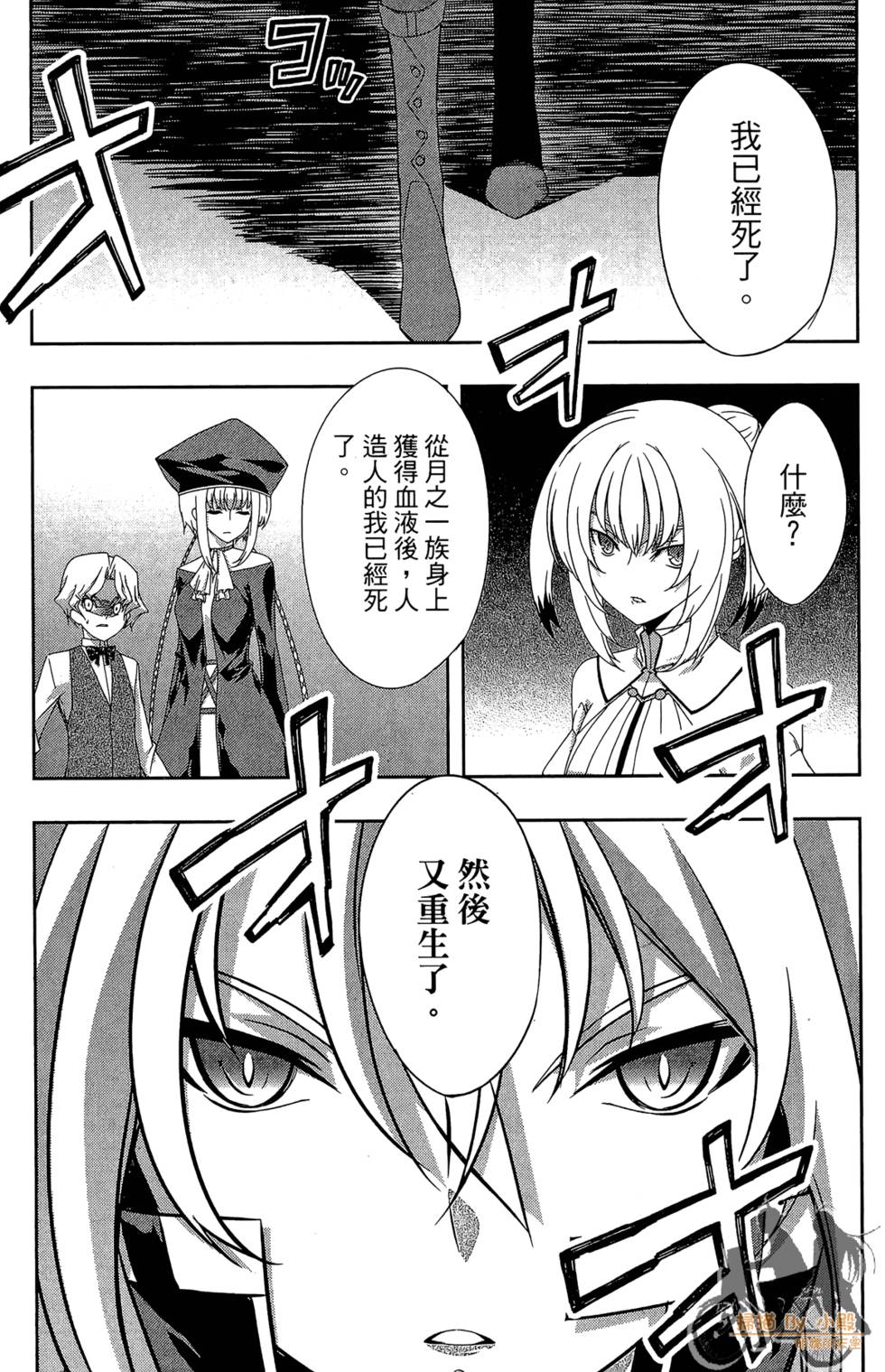 第108页