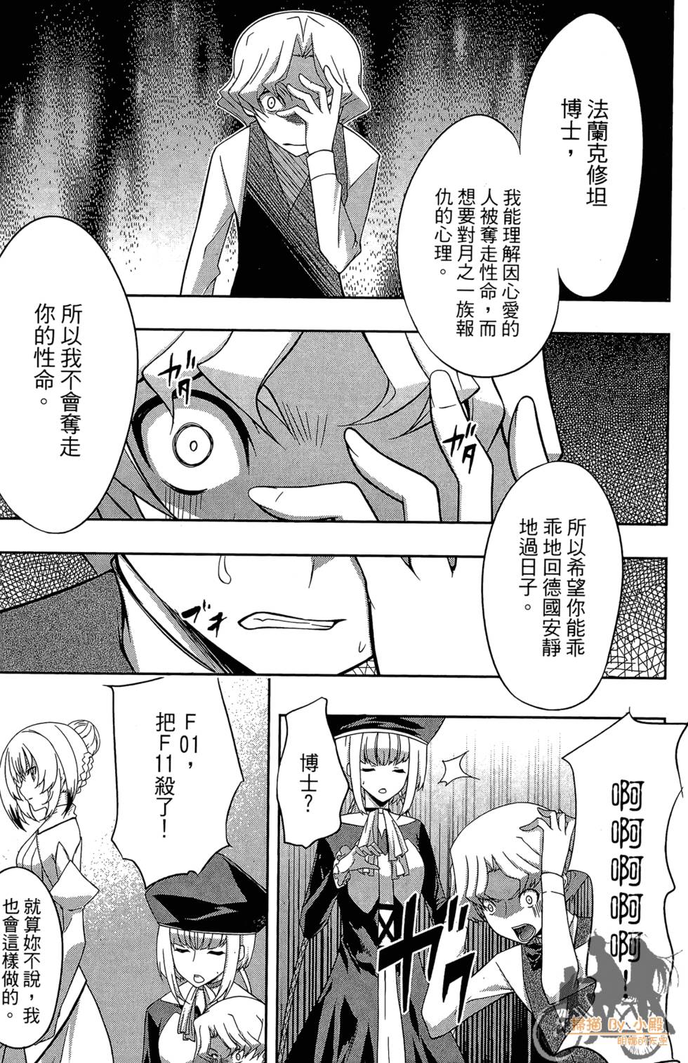 第116页