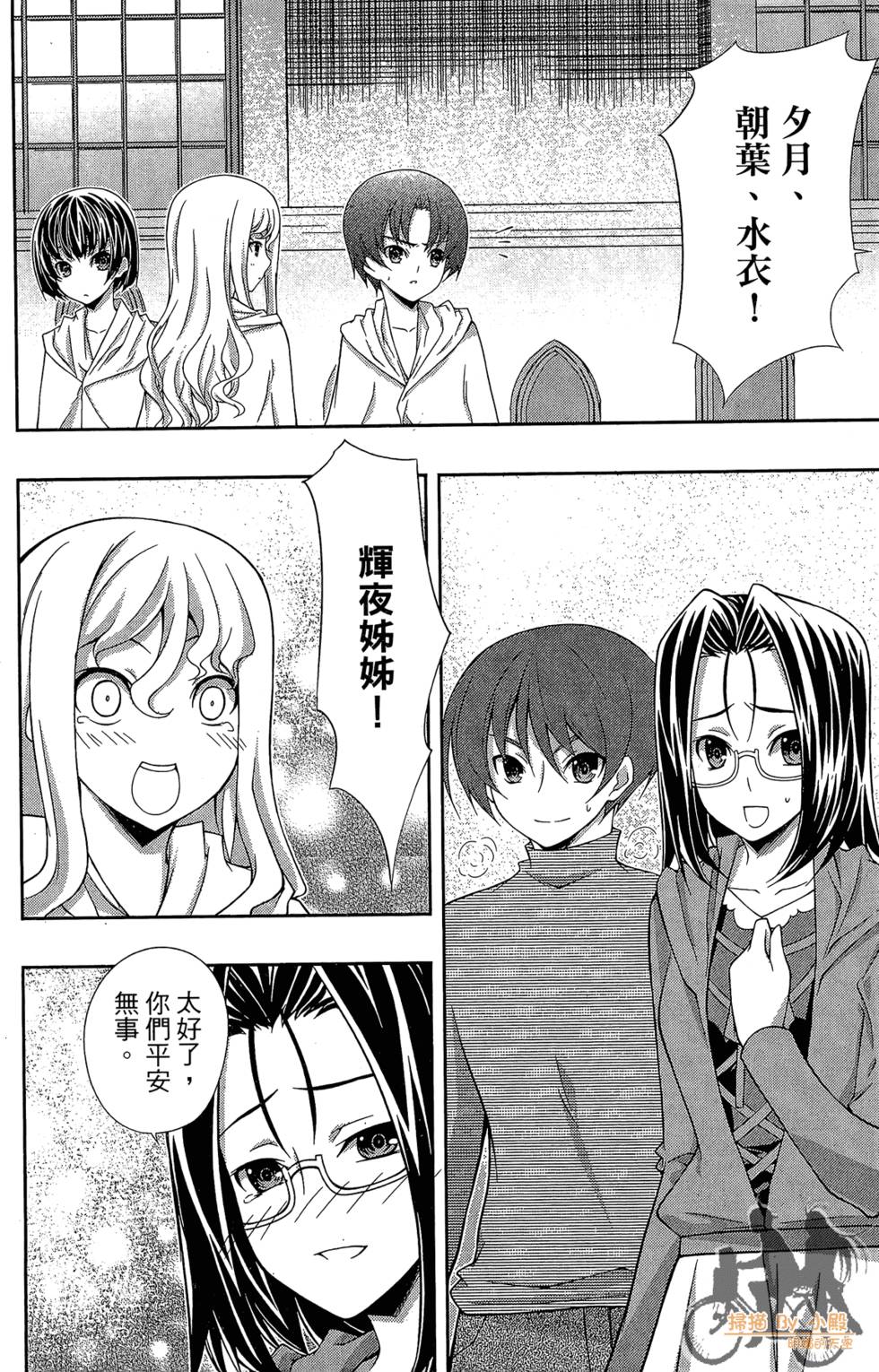 第117页