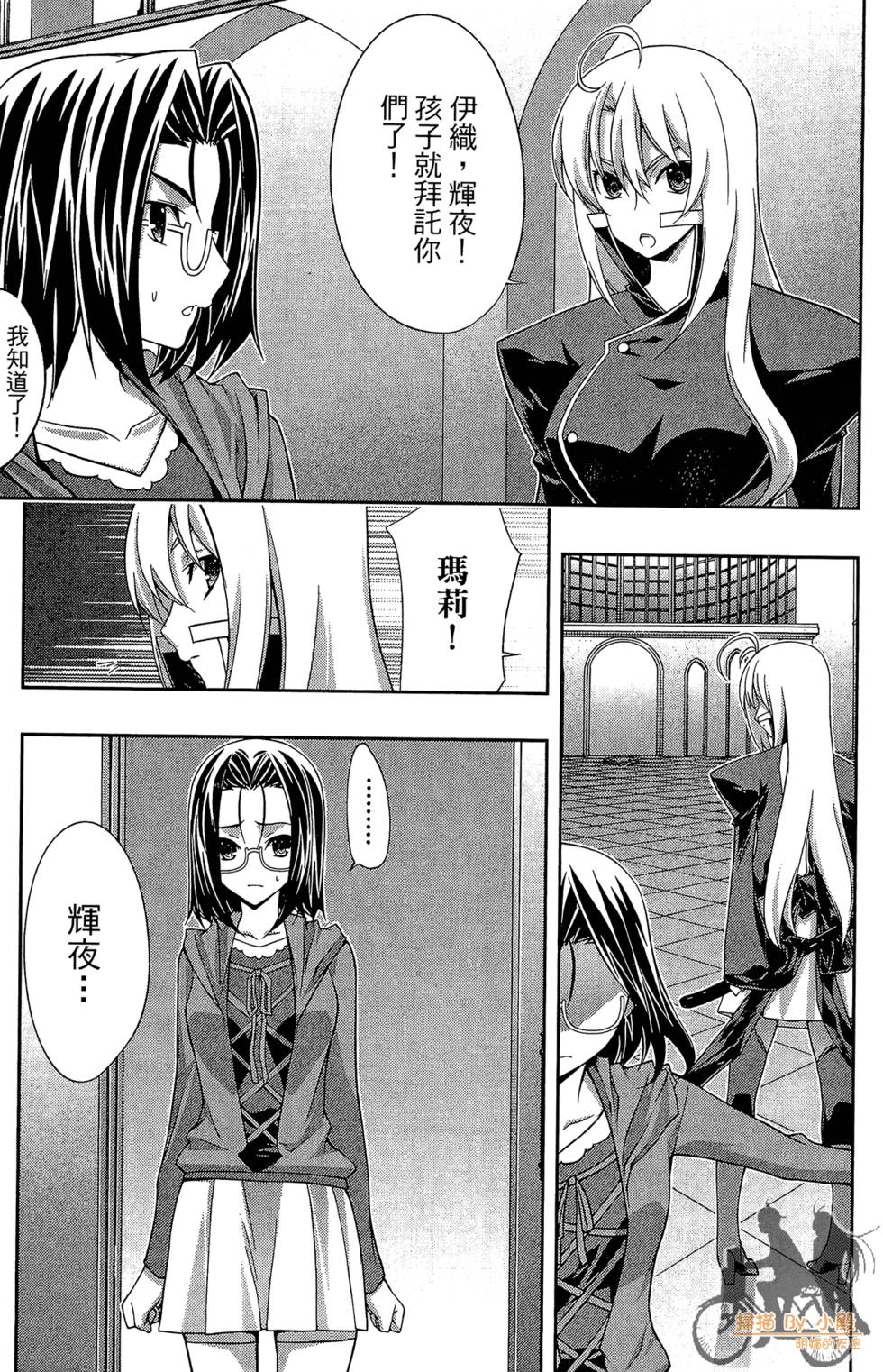 第118页