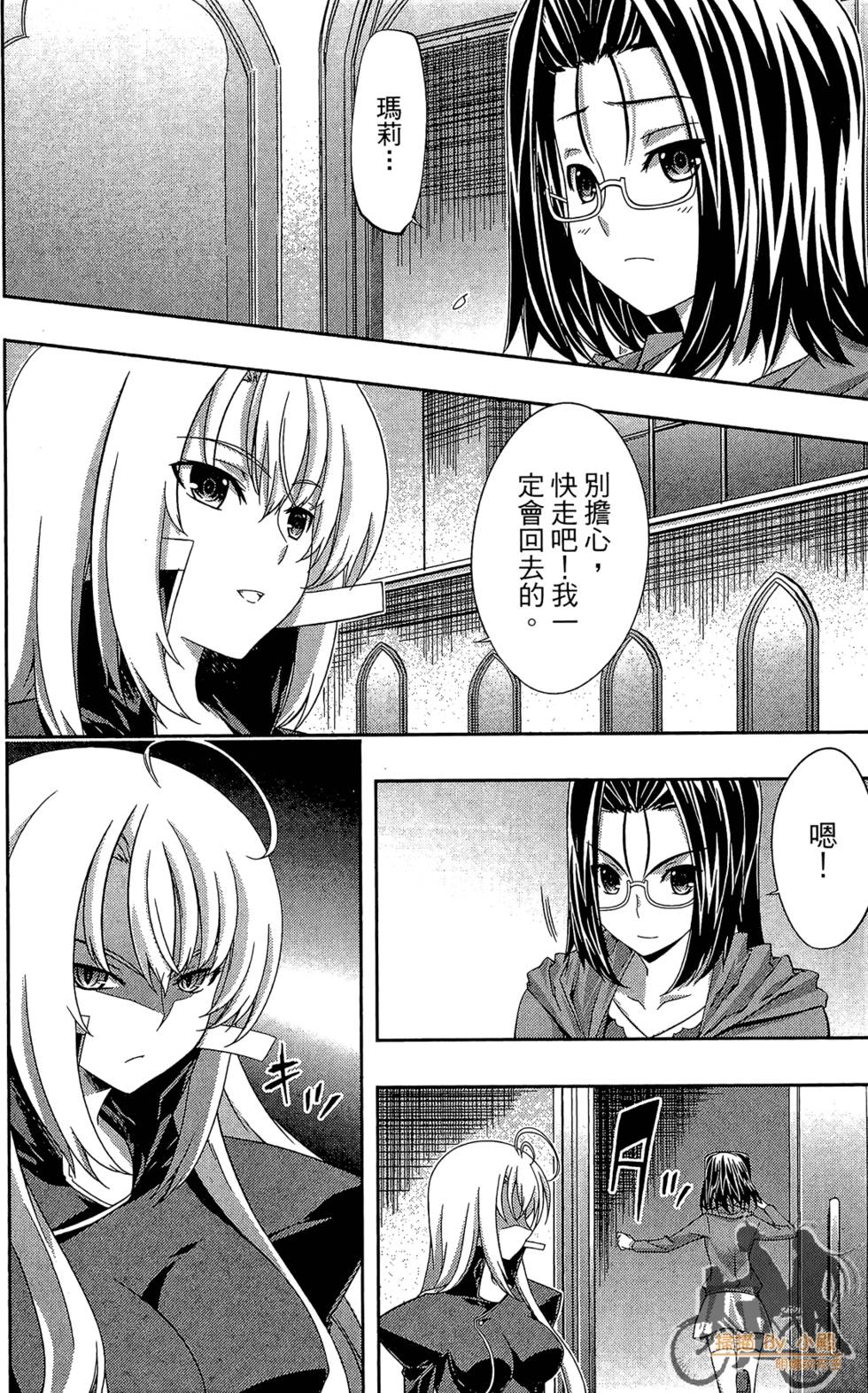 第119页