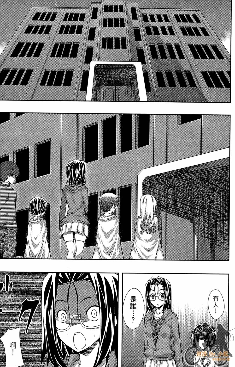 第144页