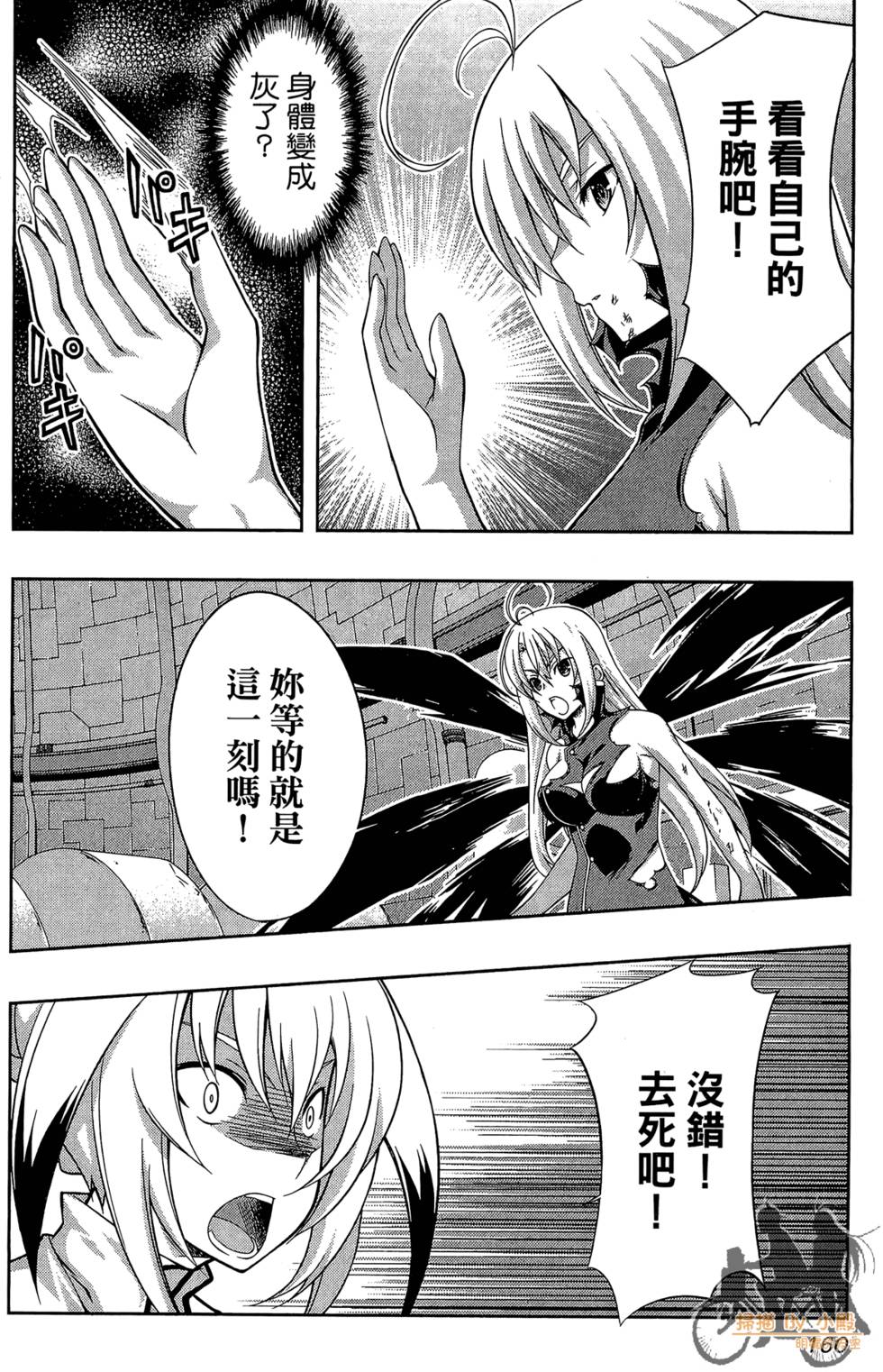 第159页