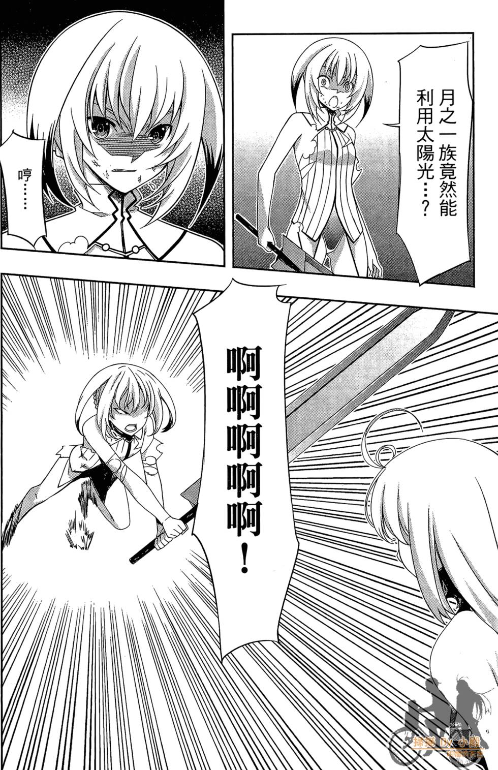 第163页