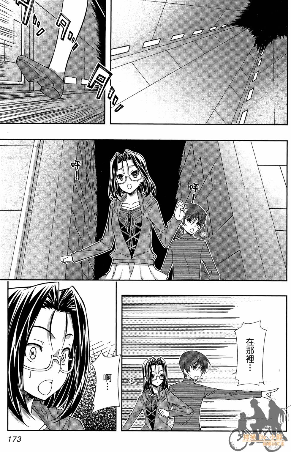 第172页