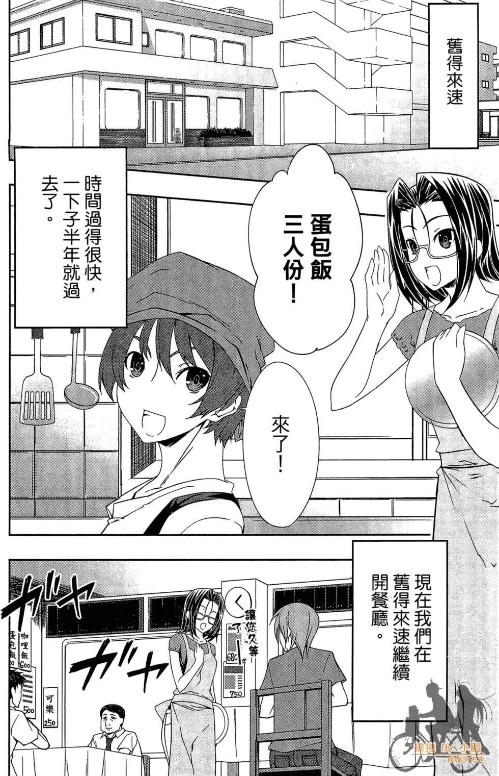 第175页