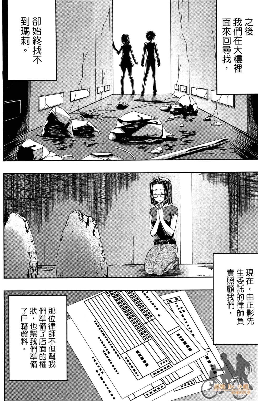 第179页