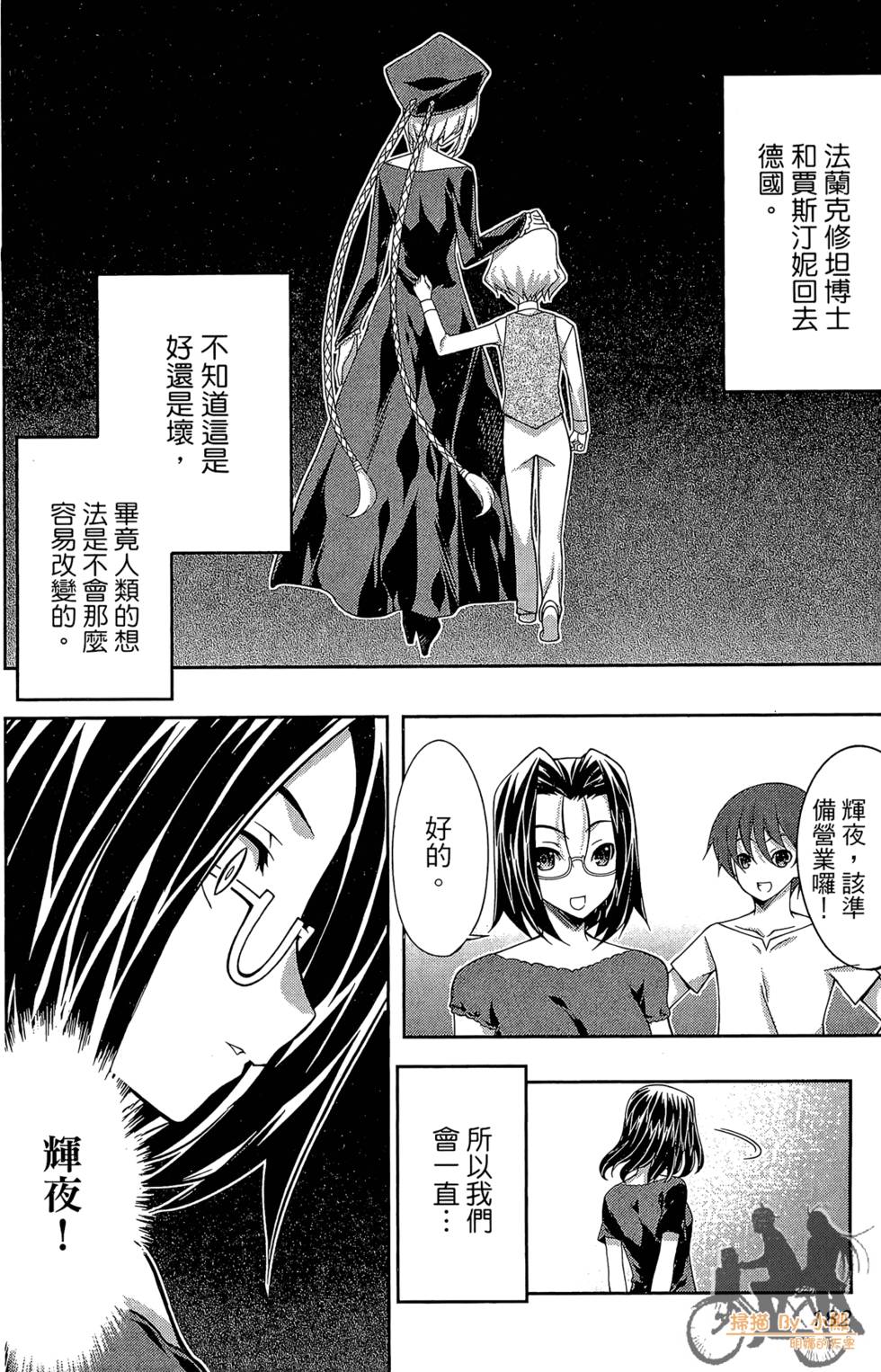 第181页