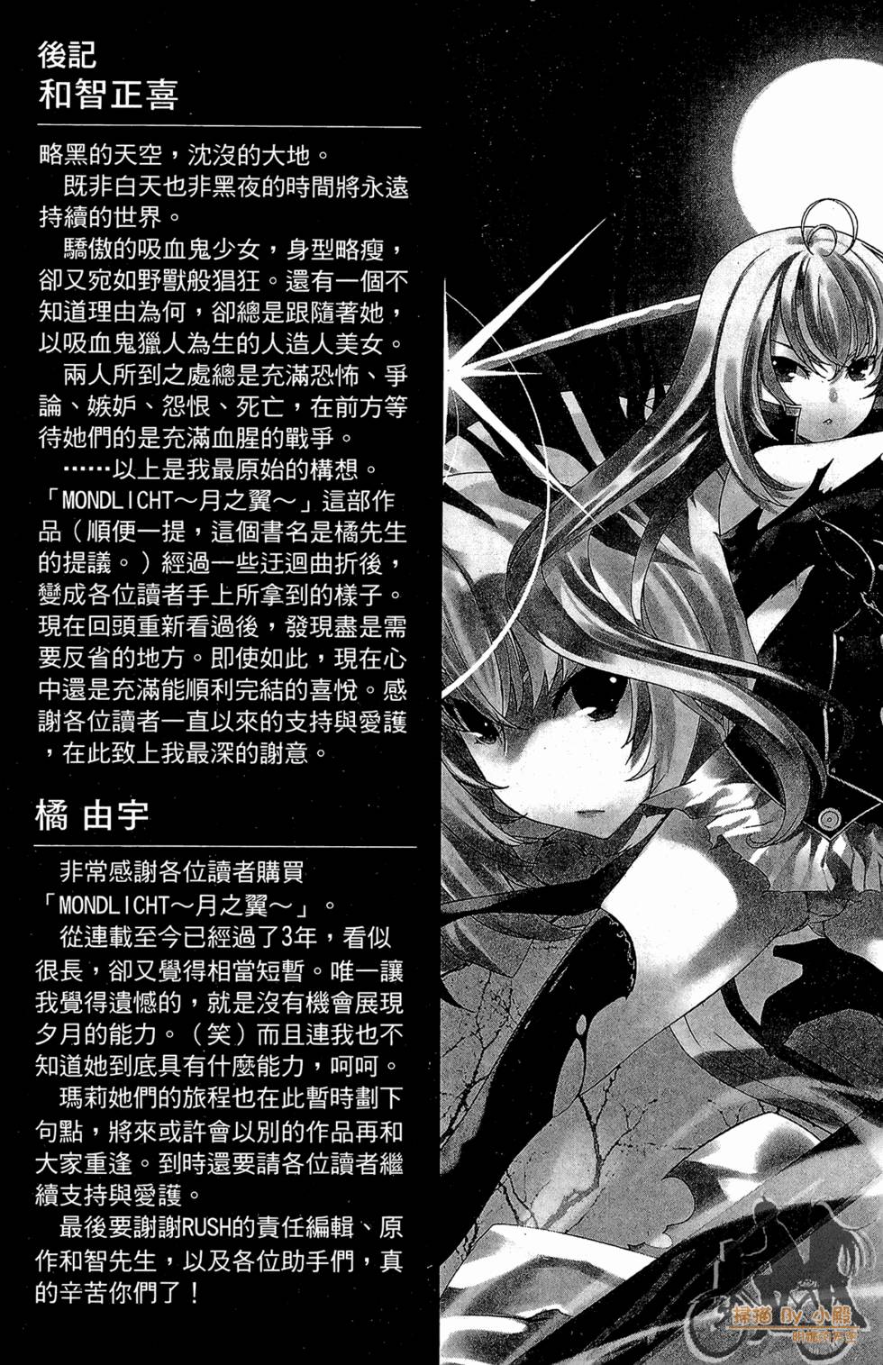 第190页