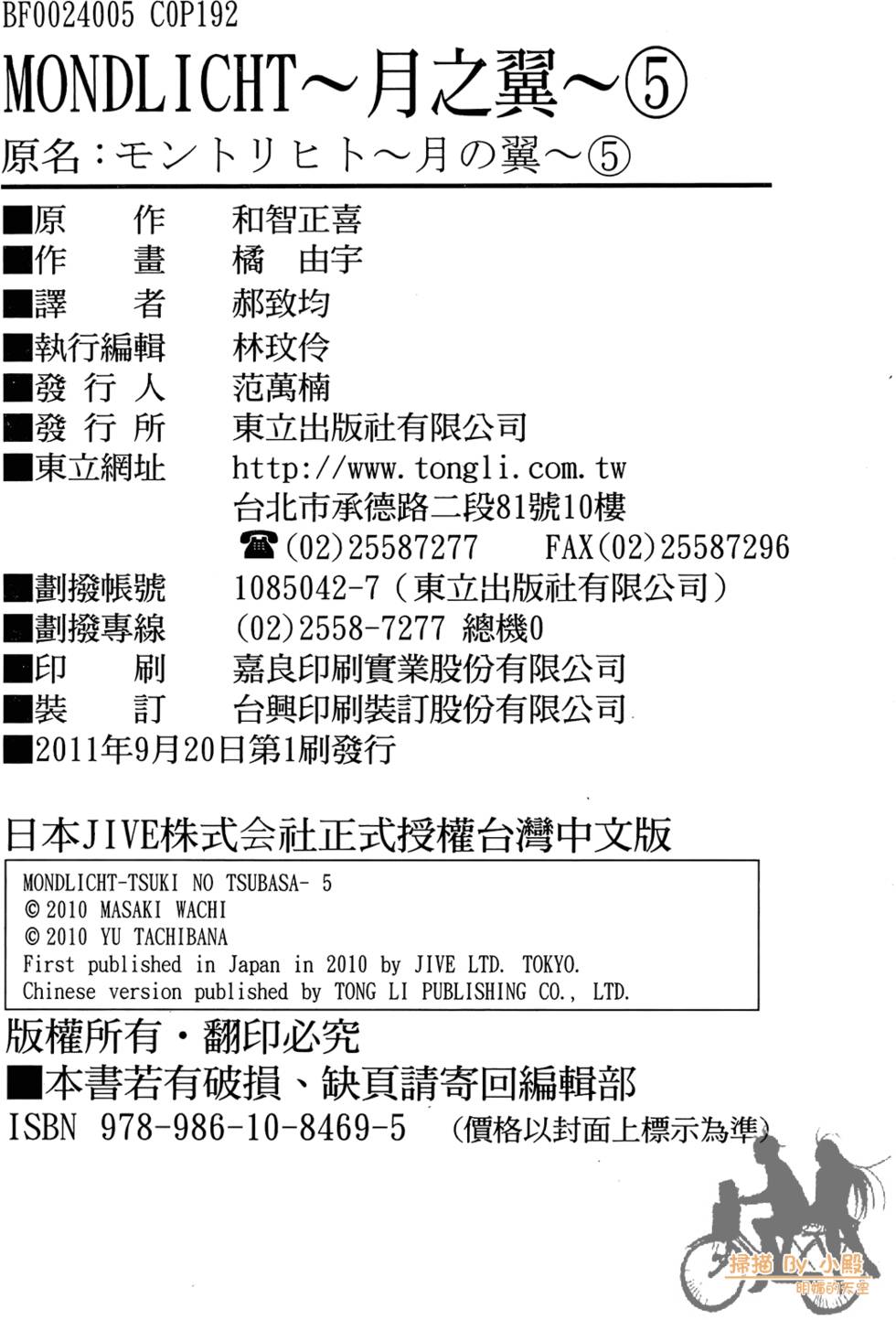 第191页