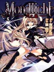 MONDLICHT月之翼