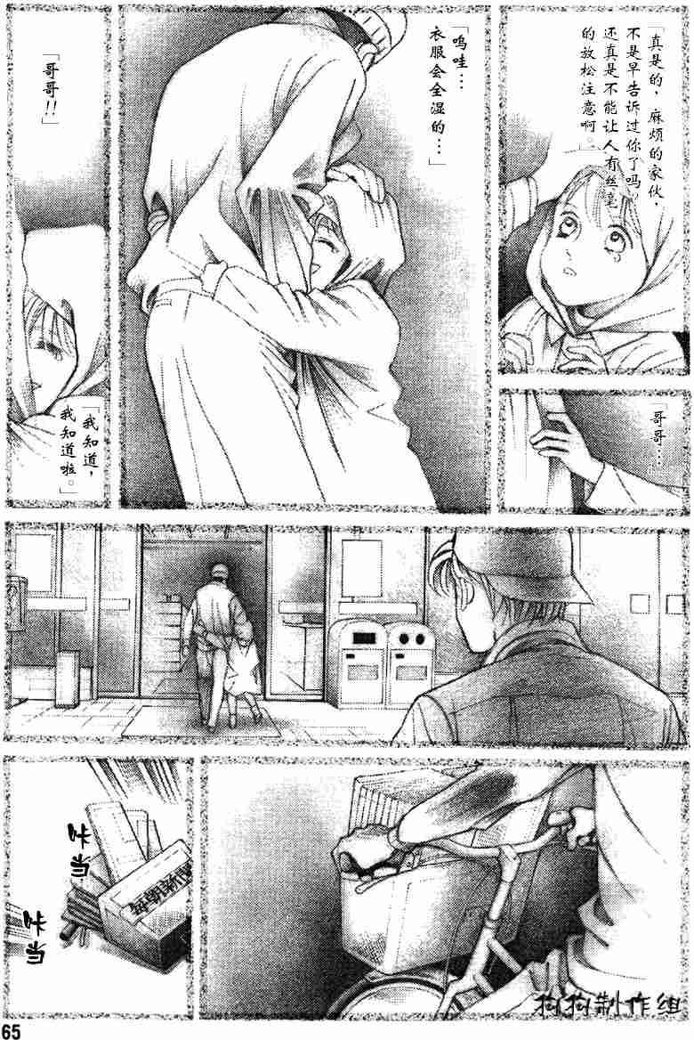 第54页