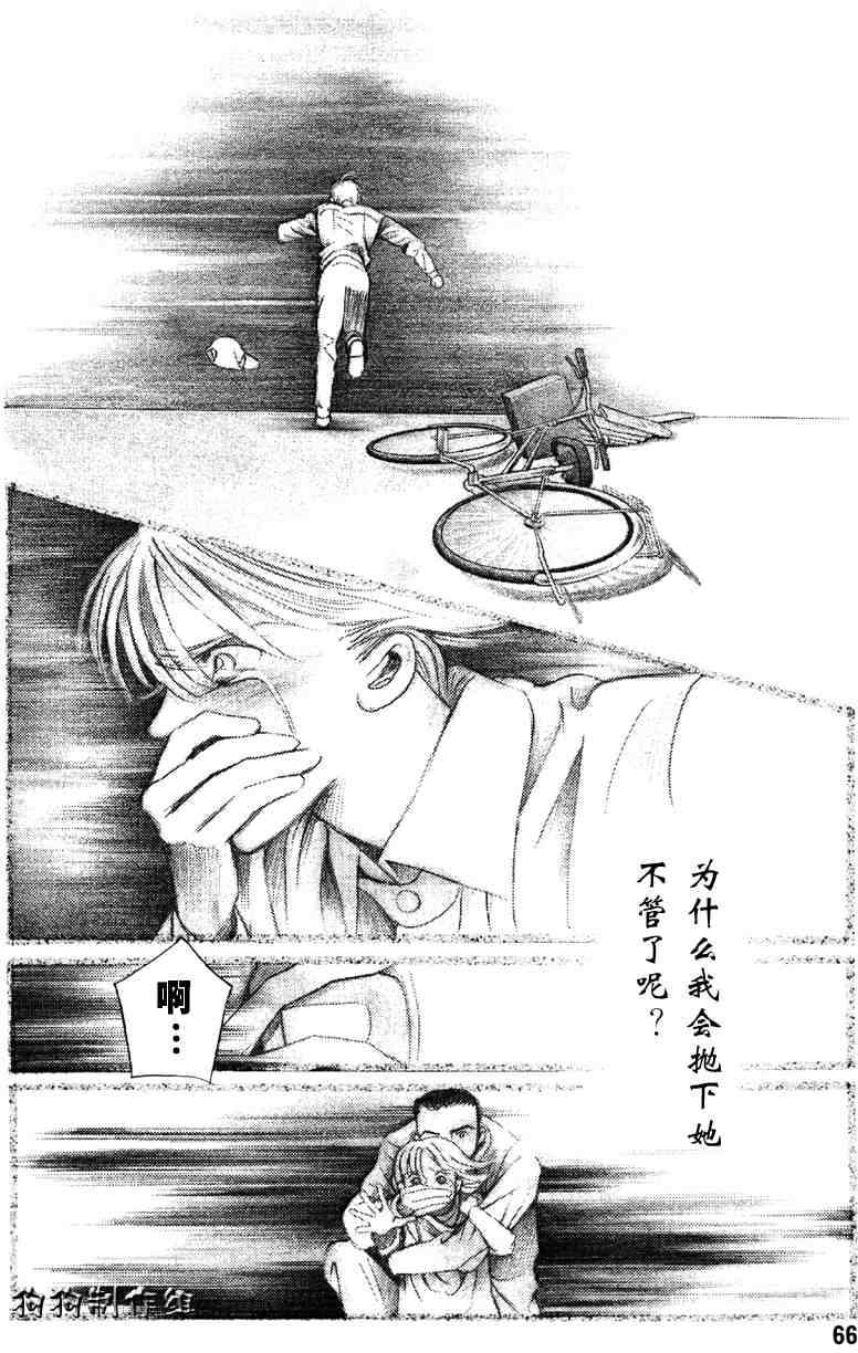 第55页
