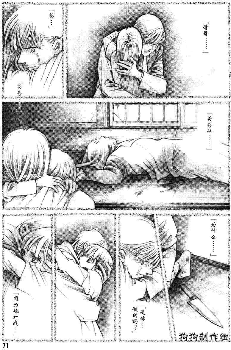 第59页