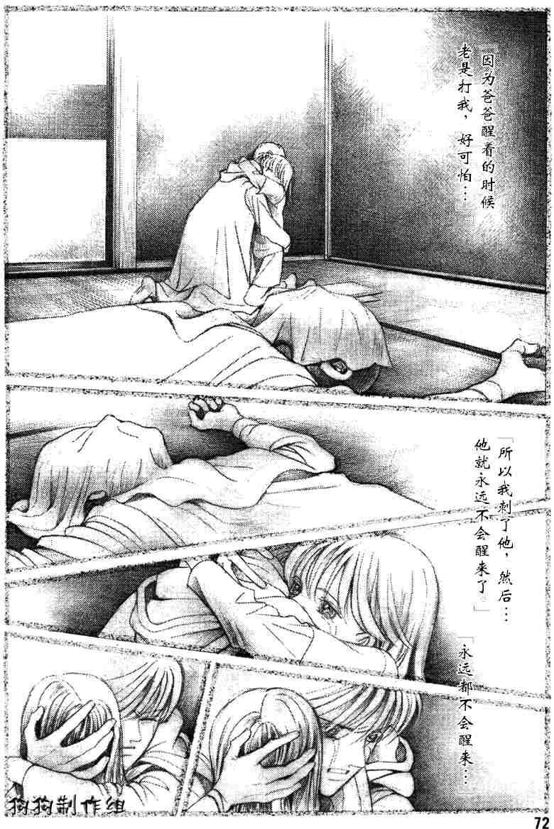 第60页