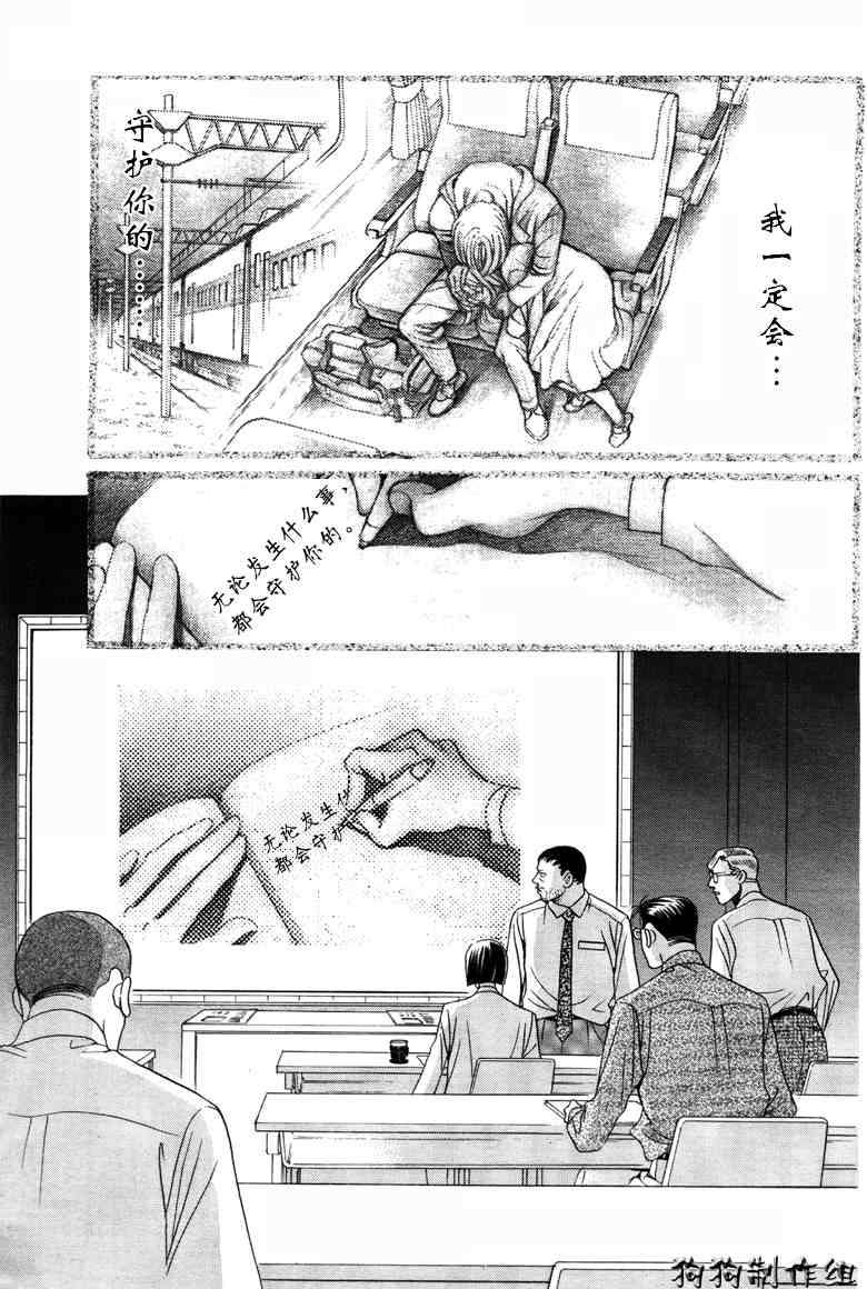 第63页