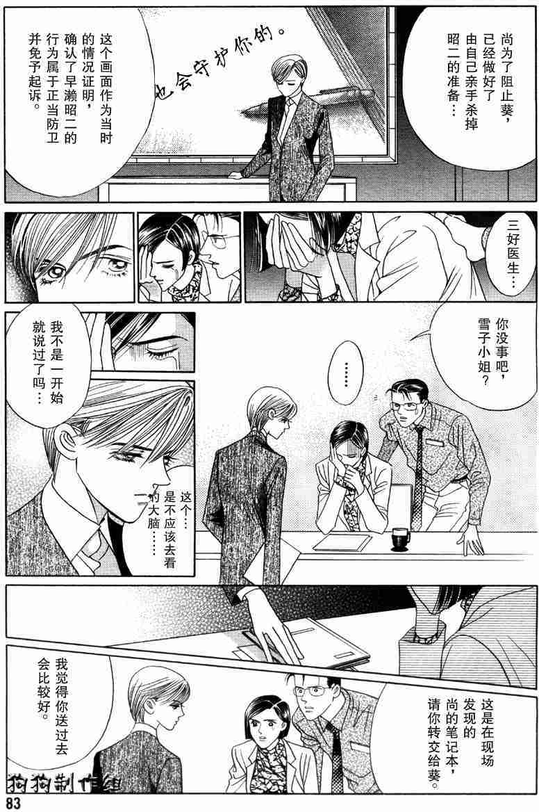 第71页