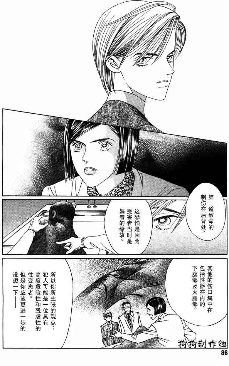 第74页