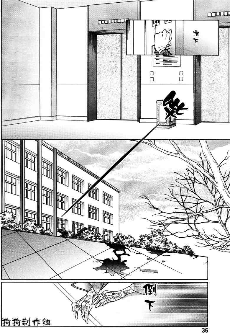 第25页