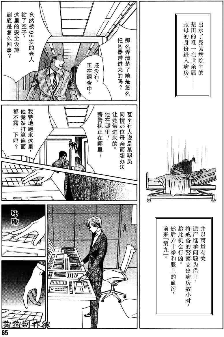 第54页