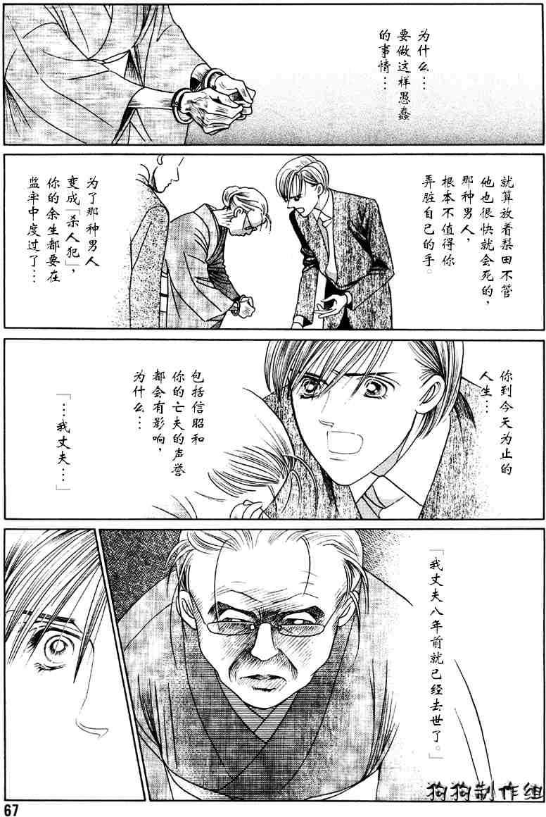 第56页