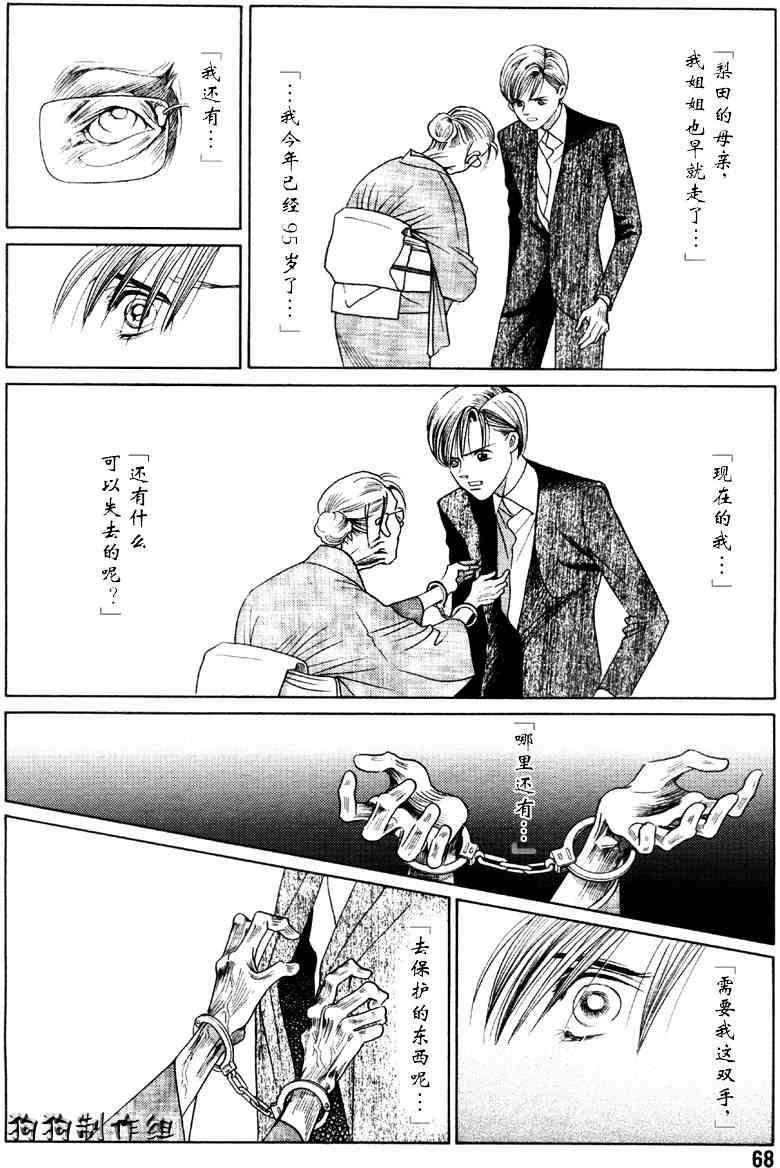 第57页