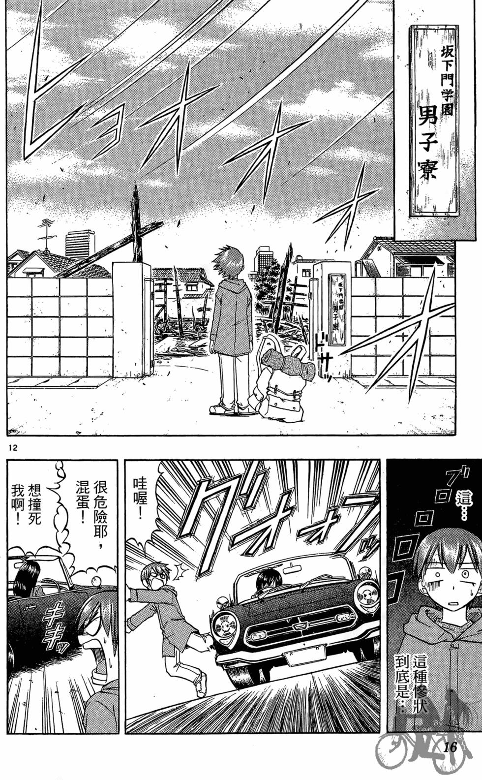 第13页