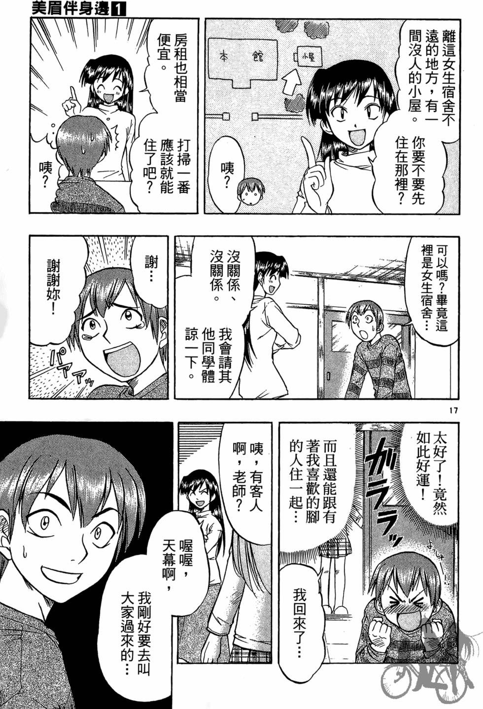 第18页