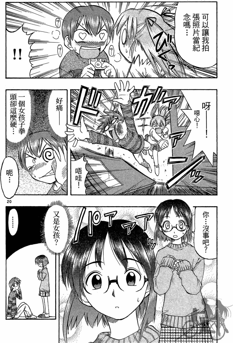 第21页